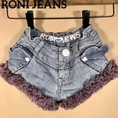 1423 RONI JEANS ショートパンツ　フリフリ　ガーリー　女の子　SM