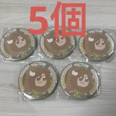 あんスタ 中国 ぶくぶ 缶バッジ 三毛縞斑 5個セット