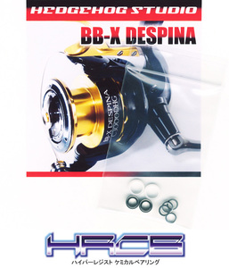 11BB-X デスピナ,05-07BB-X デスピナ用 ラインローラー2BB仕様チューニングキット Ver.1 HRCB防錆ベアリング /.