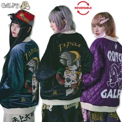 ガルフィー GALFY 我流不威(イヌ)ジャン リバーシブル ブルゾン 144039 #20 BLACK #110 PURPLE #120 GRAY L XL ヤンキー ジップアップ 長袖 TGC 24AW