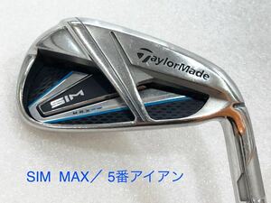 ●【即決価格】【単品アイアン】 5番アイアン／テーラーメイド／SIM MAX／38.5インチ・21.5度・C9・355g／テンセイブルーTM60／FLEX R