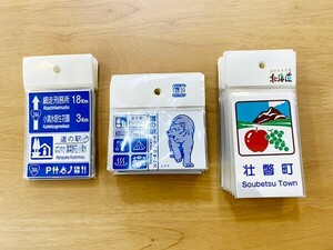 送料無料◆- 案内標識マグネット カントリーサインマグネット 道プレラリーマグネット 観光地グッズまとめ 中古品ランクA（美品） 札幌市発