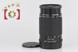 【中古】PENTAX ペンタックス SMC A 645 200mm f/4