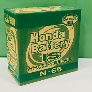 ホンダ純正 バッテリー N65 フィット FIT GK3 GK4 フリード GB5 GB6 アイドリングストップバッテリー 31500T4P505 送料無料 ヤフオク用