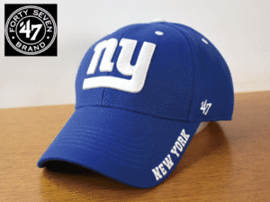 1円スタート!【未使用品】(フリーサイズ) 47 BRAND NFL NEW YORK GIANTS ジャイアンツ キャップ 帽子 K306