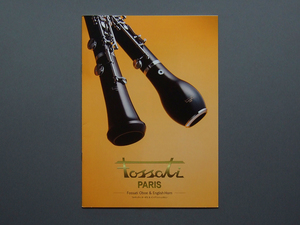 【カタログのみ】Fossati 2022.01 Oboe & English Horn 検 フォサッティ オーボエ イングリッシュホルン FX3 MBJ A01J FJ77II FJ55II CA