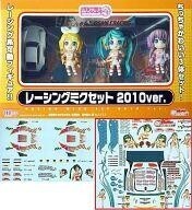 中古トレーディングフィギュア [修正版デカール付] ねんどろいどぷち レーシングミクセット 2010ver.(3体セット