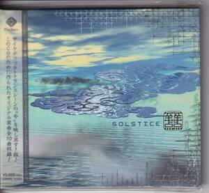 CD EJAM002 SOLSTICE V.A TRANCE ゴアトランス / ELEJAM コンピレーション第2弾