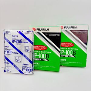 FUJIFILM フイルム 期限切れ　モノクロ　フィルム FP-100B フォトラマ 富士フイルム　　10枚撮り　3pack インスタントカラーフィルム