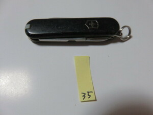 VICTORINOX ビクトリノックス SWISS スイス 携帯 ナイフ ツールナイフ アウトドア キャンプ №35 ブラック 黒 サイズ58-15-8㎜ ユーズド