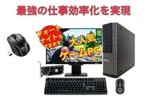 【ゲーミングPC】 eスポーツ GeForce GT1030 DELL HP SSD:120GB メモリー:8GB 22型ワイド液晶セット & Qtuo 2.4G 無線マウス 5DPIモード