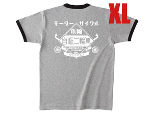 モーターサイクル 自動二輪車 Ringer T-shirt GRAY × BLACK XL/リンガーtシャツtrimバックプリント昭和レトロオートバイク旧車會