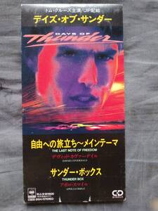 CD 自由への旅立ちデイズ・オブ・サンダー CSDS-8154 DAYS OF THUNDER THE LAST NOTE OF FREEDOM DAVID COVERDALE APOLLO SMILE TOM CRUISE