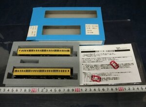 L0032 Win　ウィン　101系 クモハ101 クモハ100 Nゲージ 模型 鉄道 電車 ケース