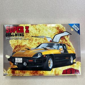 アオシマ プラモデル 西部警察 SUPER Z GULLWING