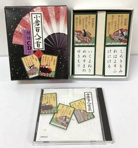 #7980 小倉百人一首　エンゼルプレイングカード　朗読CD付き