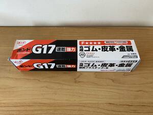 【未使用品】コニシ ボンドG17 170ml JAN：4901490130412