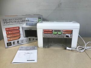 ナカバヤシ 2WAY パ-ソナルシュレッダ　Nakabayashi NSE-T06　クロスカット、CD.DVD 3分割　コンパクト