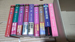 9冊 禁断 シリーズ 特選官能小説 竹書房文庫 マドンナメイト文庫 徳間文庫 問題小説傑作選など