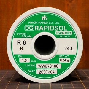 【ニホンハンダ】RAPIDSOL DG （0.5kg）［0693］