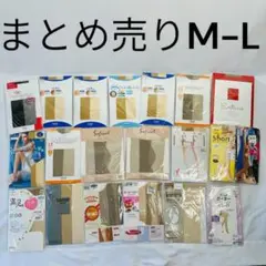 【お買い得】ストッキング まとめ売りM-L