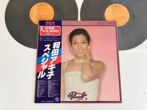 和田アキ子 スペシャル 帯付GATEFOLD 2枚組LP RCA RVL2029/30 77年盤,あの鐘を鳴らすのはあなた,笑って許して,さすらいのブルース,盤良好