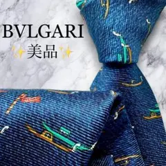 美品✨BVLGARI ネクタイ　ブルガリ　ボート　ロゴ　フラッグ　海　春夏