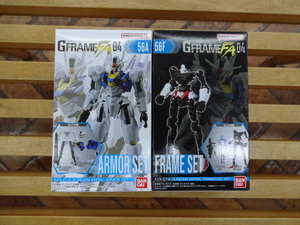 未開封　G FRAME FA 04　ガンダムエアリアル　56A・56F　（アーマー＆フレーム）２箱セット