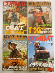 50614-6　COMBAT　コンバットマガジン　GUN＆ミリタリーのスーパーマガジン　月刊誌　2010年3月・5月・7月・9月　計4冊