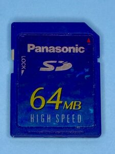 Panasonic パナソニック SDカード 64MB 1枚 HIGH SPEED フォーマット済み 動作確認済みジャンク品