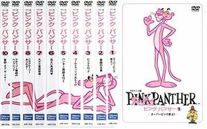 【中古】 ピンク パンサー [レンタル落ち] 全10巻セット DVDセット商品