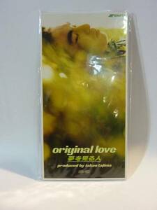 【CDシングル】ORIGINAL LOVE　夢を見る人【未開封新古品】PCDA-00719