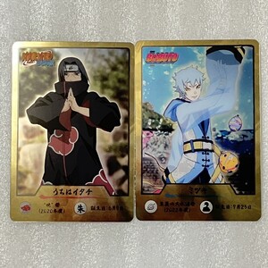 カード2枚のみ NARUTO うちはイタチ ミツキ ニジゲンノモリ カード BORUTO 非売品 希少品