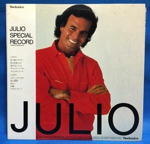 LP 洋楽 JULIO IGLESIAS / Julio Special Record 日本盤