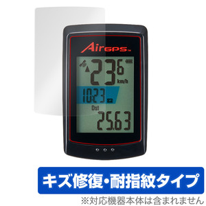 CATEYE AirGPS CC-GPS100 保護 フィルム OverLay Magic for キャットアイ エアーGPS CCGPS100 液晶保護 傷修復 耐指紋 指紋防止