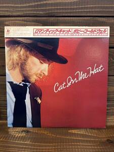 BOBBY CALDWELL / Cat In The Hat (LP) ボビー・コールドウェル　ロマンティック・キャット　AOR 帯付き