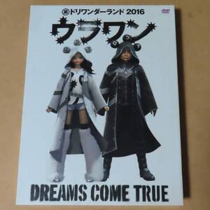 ●DVD●DREAMS COME TRUE／裏ドリワンダーランド 2016●ドリカム