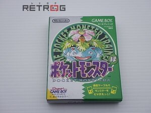 ポケットモンスター 緑 ゲームボーイ GB