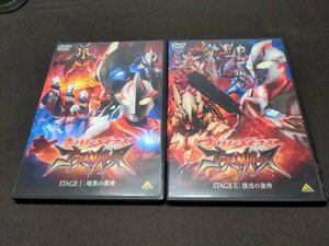 セル版 DVD ウルトラマンメビウス外伝 ゴーストリバース STAGEI 1,2 / 2本セット / dk079