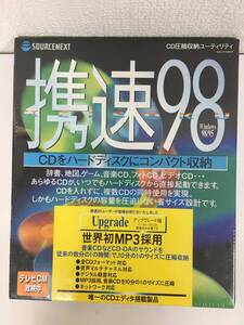 ★☆G384 未開封 Windows 98/95 携速98 アップグレード版☆★