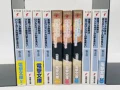 青春ブタ野郎はバニーガール先輩の夢を見ない ライトノベル 10巻まで