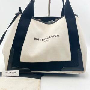 1円 【定番】バレンシアガ BALENCIAGA ハンドバッグ ポーチ ネイビーカバス ホワイト 白 ブラック 黒