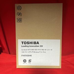 TOSHIBA Dynabook B75・B65・B35・R73・R63/W シリーズ リカバリーメディア(windows 8.1 Pro) PARX0046