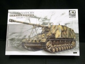 ジャンク品 パーツ欠品 AFVクラブ 1/35 ドイツ陸軍 Sd.kfz164ナースホルン 対戦車自走砲 AF35164