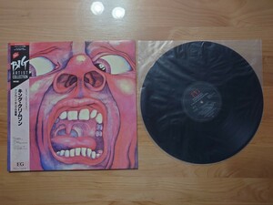 ★キング・クリムゾン King Crimson★In The Court Of The Crimson King★帯付★OBI★見本盤★PROMO★SAMPLE★Rare Item★中古LP