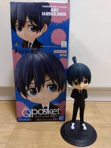 チェンソーマン　Q posket　早川アキ　フィギュア　キューポスケット　Qposket　プライズ　開封済み品