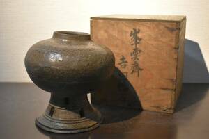 【GE】Y1058【コレクター所蔵品】時代 須恵器花瓶 /日本美術 骨董品 時代品 美術品 古美術品 須恵器 発掘