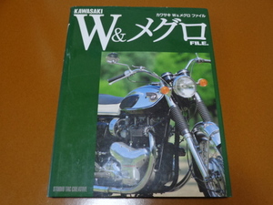 W1、メグロ、スタミナK、メンテナンス 整備、パーツ リスト カタログ。検 W1S、650RS、W3、W650 W800 カワサキ 空冷 バーチカルツイン 旧車