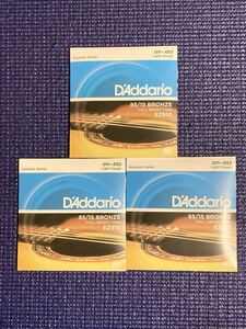 【新品】3SET DAddarioダダリオアコースティック弦011〜052