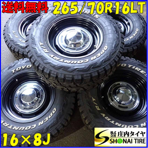 夏5本 会社宛 送料無料 265/70R16×8J LT トーヨー オープンカントリー R/T ホワイトレター 2022年製 DEANアルミ ランクル80 背面 NO,E6119